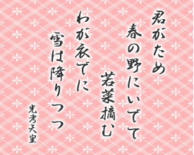 N t̖ɂł ؓE ނ킪߂ł ͍~ lVc