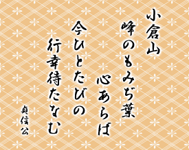 qR@݂̂t@S΁@ЂƂт́@sK҂Ȃ