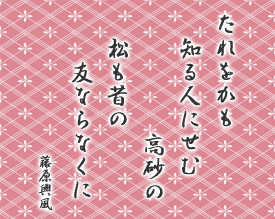 @mlɂށ@́@̂́@FȂȂ