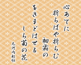 SĂɁ@܂΂܂ށ@́@܂ǂ͂@ẻԁ@}͓ZP