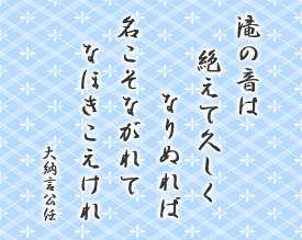 ̉́@₦ċv@Ȃʂ΁@Ȃā@Ȃق@[C