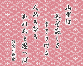 R ~₵ ܂肯 l߂ ʂƎvւ 㐥