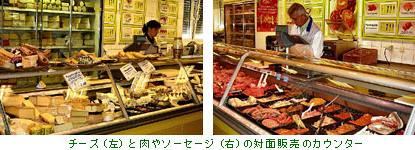 チーズ（左）と肉やソーセージ（右）の対面販売のカウンター