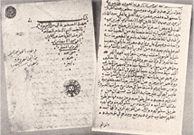 アブダル・カディールの写本