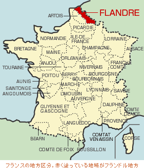 フランスの地方区分。青く塗っている地域がフランドル地方