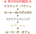 ̕ rXLCEpiVF + R[q[̃o@ + C^AQ + ip[W = [XEIEJtF