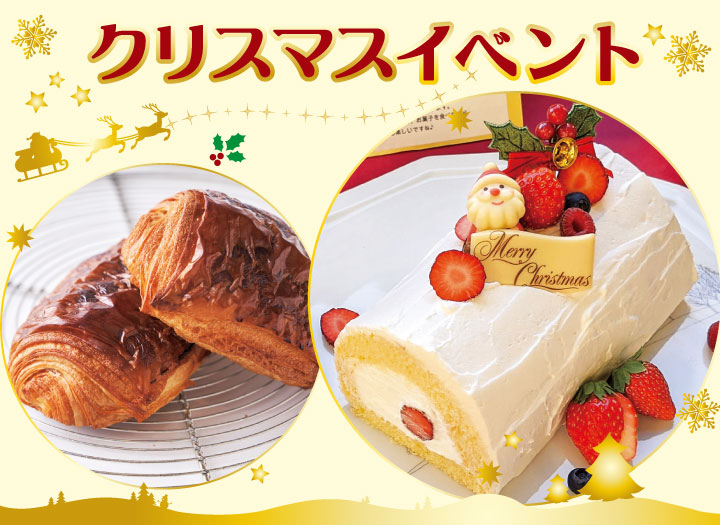 オープンキャンパス│辻調理師専門学校-調理／製菓［大阪・東京］