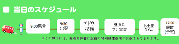 開催中止のお知らせ 9月9日 校外ｏｐｅｎ ｃａｍｐｕｓ 大阪校 イベント情報 辻調グループ 食のプロを育てる学校