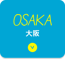 OSAKA 大阪