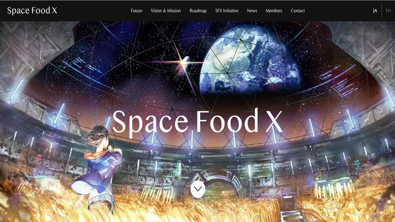 「Space Food X」プロジェクトに参画します