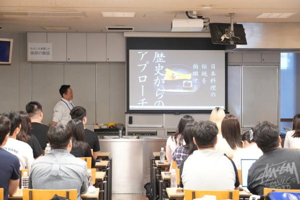 辻調グループNEWS LETTER vol.55（韓国の彗田大学校・慶熙大学校が研修来校）