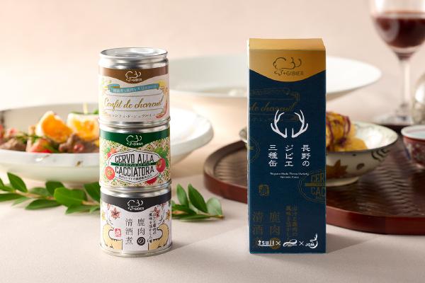 ＜東洋製罐グループ×辻調理師専門学校×日本ジビエ振興協会＞「＋GIBIERプロジェクト」発表