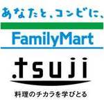 fam×tsuji