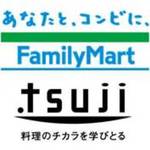 fam×tsuji
