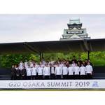 G20大阪サミット首脳夕食会で辻調グループが料理監修・調理協力