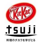 nestle_tsuji