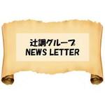 NEWS LETTER