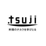tsuji_logo.jpg