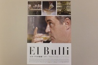 EL_Bulli