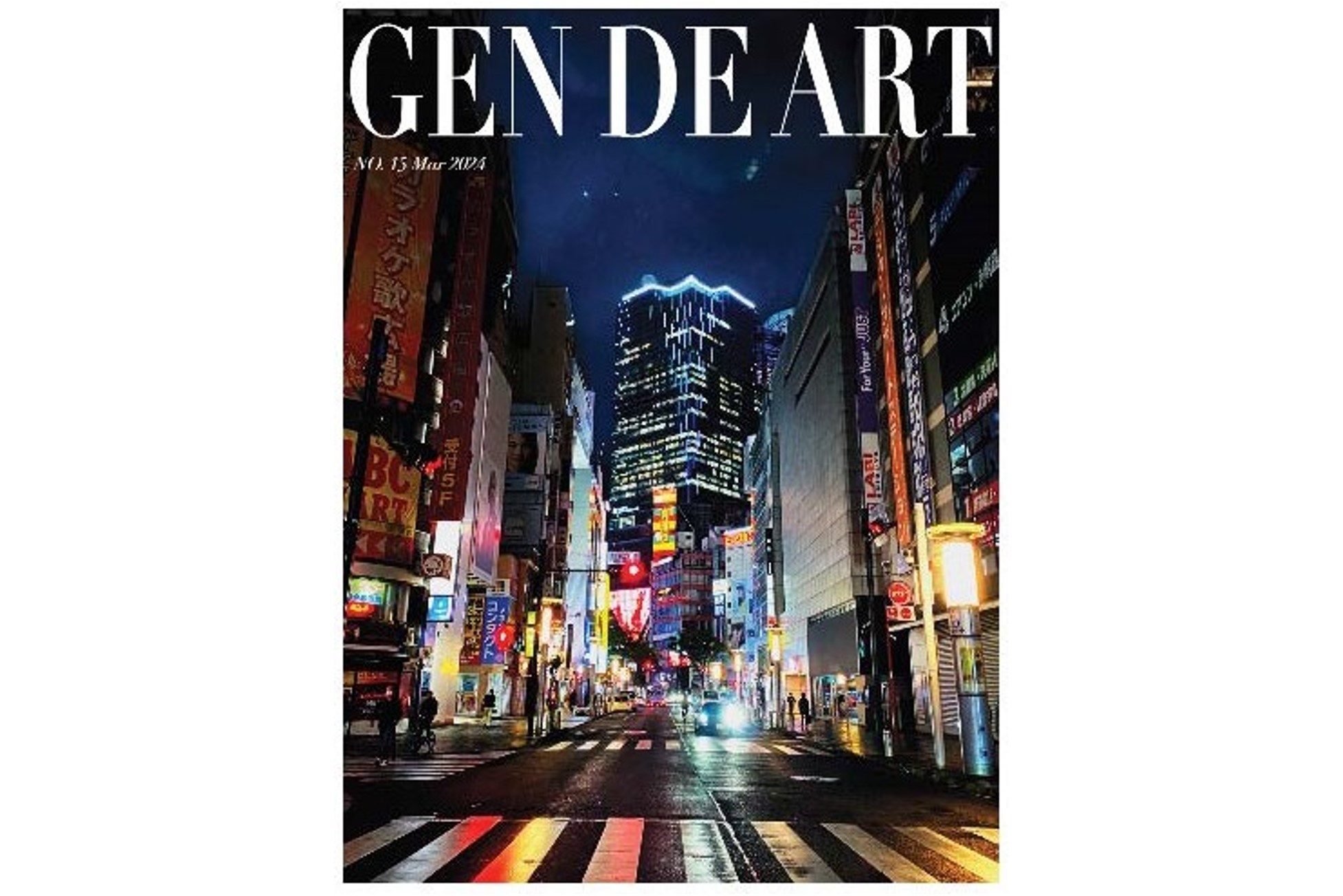 『GEN DE ART』No.15にインタビュー記事掲載