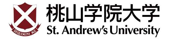 桃山学院大学